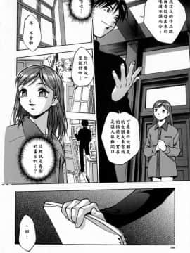 [きらら萌] 嬌艶 ～きょうえん～_172