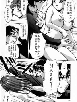 [きらら萌] 嬌艶 ～きょうえん～_176