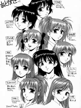[きらら萌] 嬌艶 ～きょうえん～_187