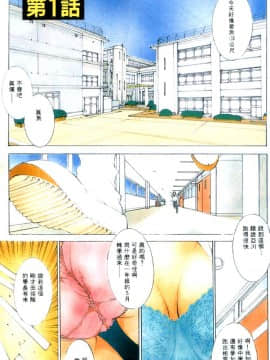 [はらざきたくま] 黄金色舞台 1_004
