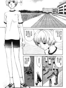 [はらざきたくま] 黄金色舞台 1_008
