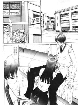 [はらざきたくま] 黄金色舞台 1_009