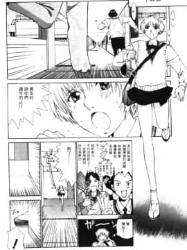 [はらざきたくま] 黄金色舞台 1_013
