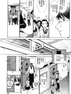 [はらざきたくま] 黄金色舞台 1_016