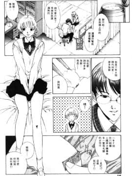[はらざきたくま] 黄金色舞台 1_017