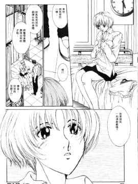 [はらざきたくま] 黄金色舞台 1_029