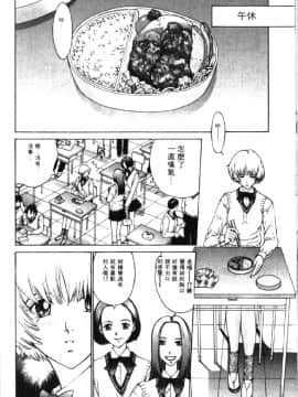 [はらざきたくま] 黄金色舞台 1_031