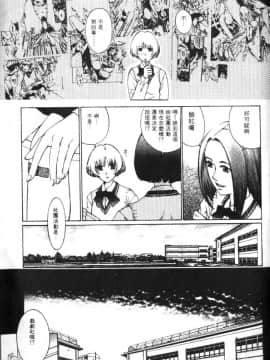 [はらざきたくま] 黄金色舞台 1_032