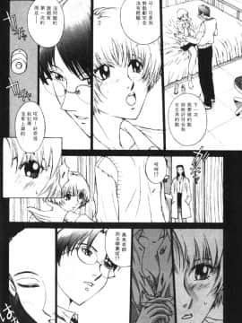 [はらざきたくま] 黄金色舞台 1_033
