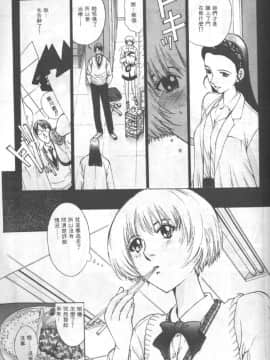[はらざきたくま] 黄金色舞台 1_034