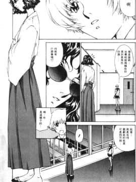 [はらざきたくま] 黄金色舞台 1_036