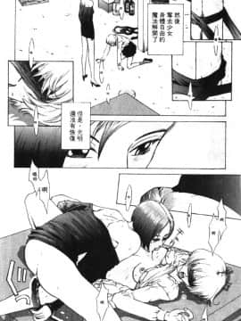 [はらざきたくま] 黄金色舞台 1_051