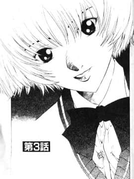 [はらざきたくま] 黄金色舞台 1_058