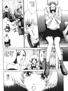 [はらざきたくま] 黄金色舞台 1_063