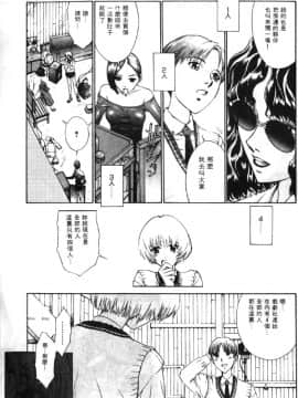 [はらざきたくま] 黄金色舞台 1_064