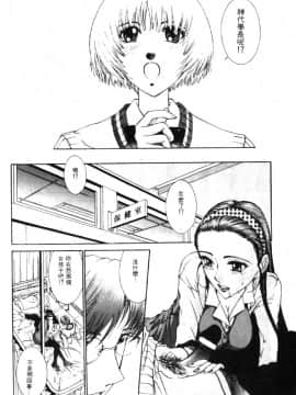 [はらざきたくま] 黄金色舞台 1_065