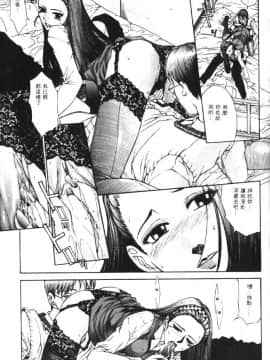 [はらざきたくま] 黄金色舞台 1_066
