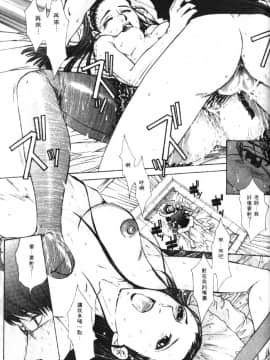 [はらざきたくま] 黄金色舞台 1_072