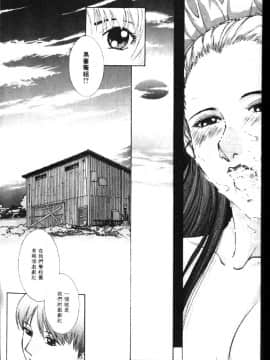 [はらざきたくま] 黄金色舞台 1_074