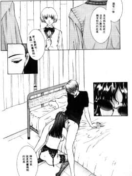[はらざきたくま] 黄金色舞台 1_075