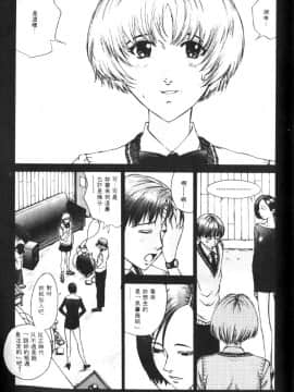[はらざきたくま] 黄金色舞台 1_080