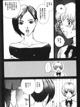 [はらざきたくま] 黄金色舞台 1_081