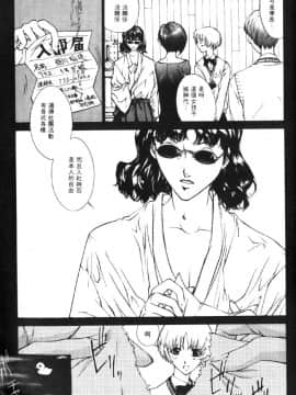 [はらざきたくま] 黄金色舞台 1_082