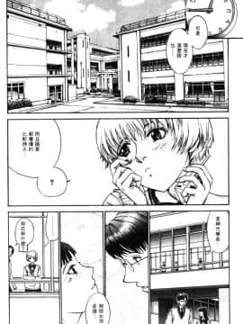 [はらざきたくま] 黄金色舞台 1_089