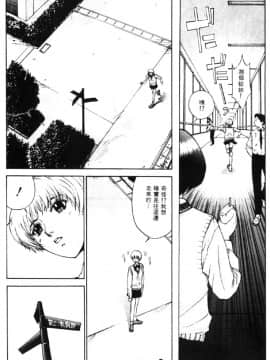 [はらざきたくま] 黄金色舞台 1_090