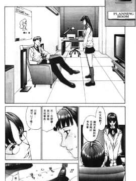 [はらざきたくま] 黄金色舞台 1_091