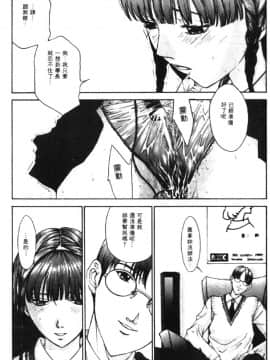 [はらざきたくま] 黄金色舞台 1_092