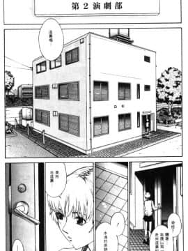 [はらざきたくま] 黄金色舞台 1_093