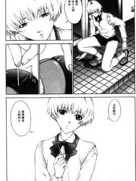 [はらざきたくま] 黄金色舞台 1_094
