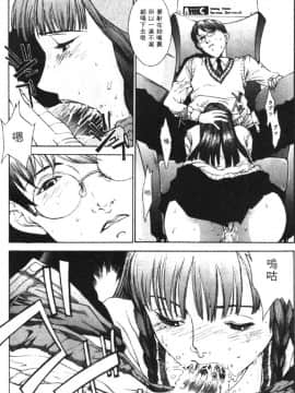 [はらざきたくま] 黄金色舞台 1_096
