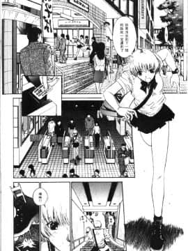 [はらざきたくま] 黄金色舞台 1_111