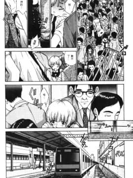 [はらざきたくま] 黄金色舞台 1_113