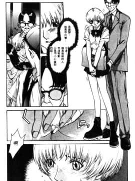 [はらざきたくま] 黄金色舞台 1_115