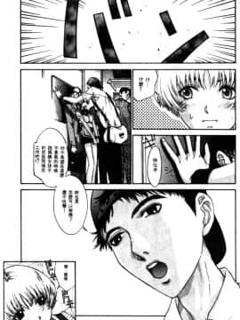 [はらざきたくま] 黄金色舞台 1_116
