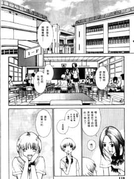 [はらざきたくま] 黄金色舞台 1_117