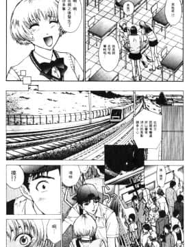 [はらざきたくま] 黄金色舞台 1_118