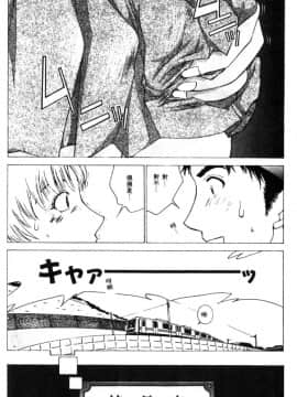 [はらざきたくま] 黄金色舞台 1_119