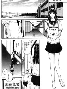 [はらざきたくま] 黄金色舞台 1_121