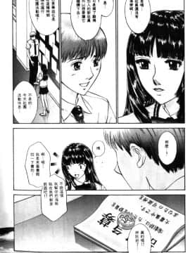 [はらざきたくま] 黄金色舞台 1_122