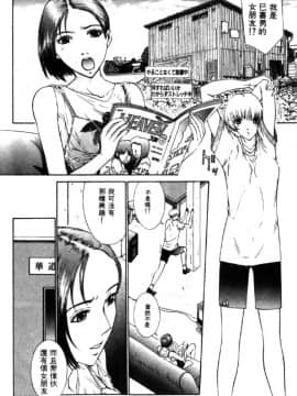 [はらざきたくま] 黄金色舞台 1_123