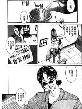 [はらざきたくま] 黄金色舞台 1_124