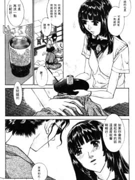 [はらざきたくま] 黄金色舞台 1_125
