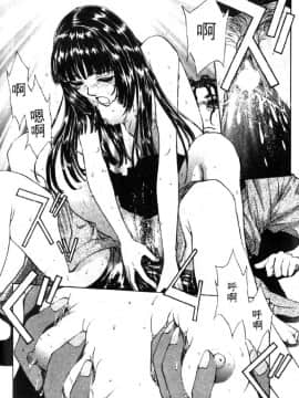 [はらざきたくま] 黄金色舞台 1_131