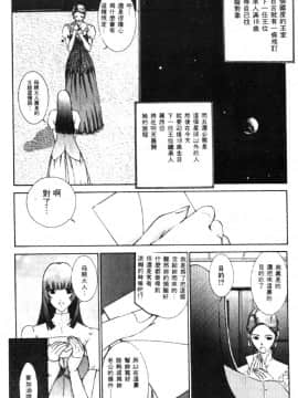 [はらざきたくま] 黄金色舞台 1_143