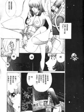 [はらざきたくま] 黄金色舞台 1_144