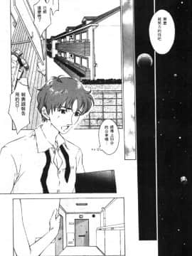 [はらざきたくま] 黄金色舞台 1_145